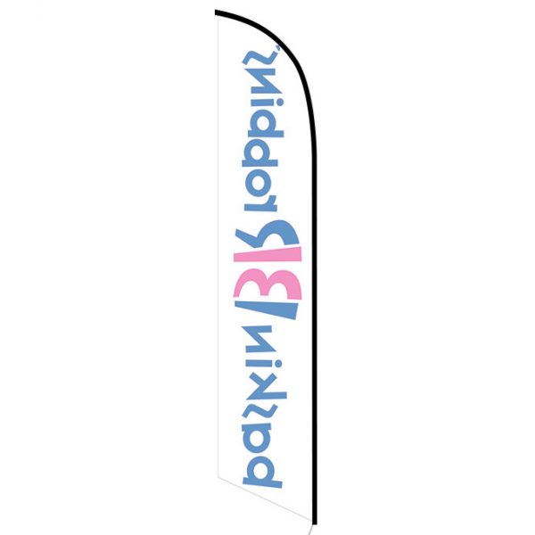 Baskin Robbins feather flag